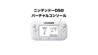 Illustration for article titled DS Games Are Coming To the Wii U's Virtual Console